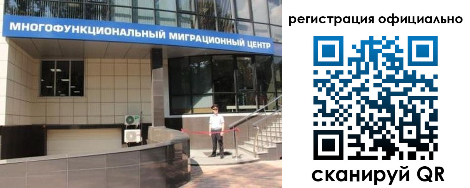 прописка паспорт в Боре