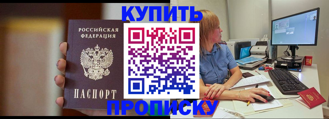 временная регистрация госуслуги в Боре