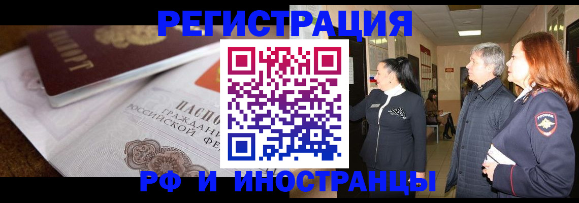 регистрация для школы в Боре